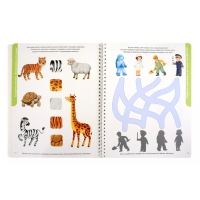 Развивающий альбом «Пиши - стирай», 2+ Развивающий альбом «Пиши - стирай», 2+