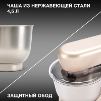 Миксер планетарный HYM-S5551