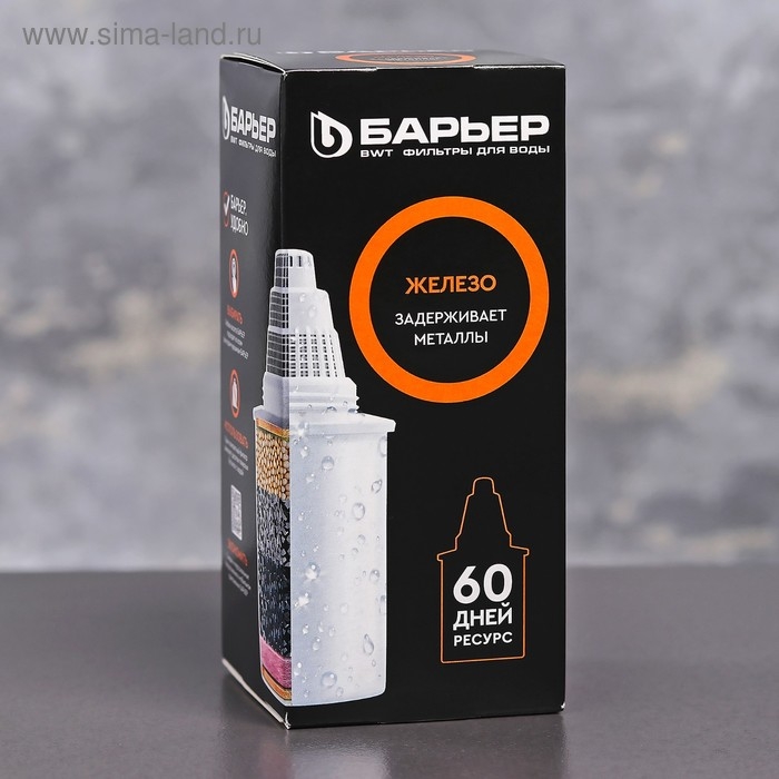 Картридж сменный «Барьер-7», очистка от железа Картридж сменный «Барьер-7», очистка от железа
