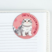 Магнитные закладки 2 шт &laquo;С 8 Марта&raquo;