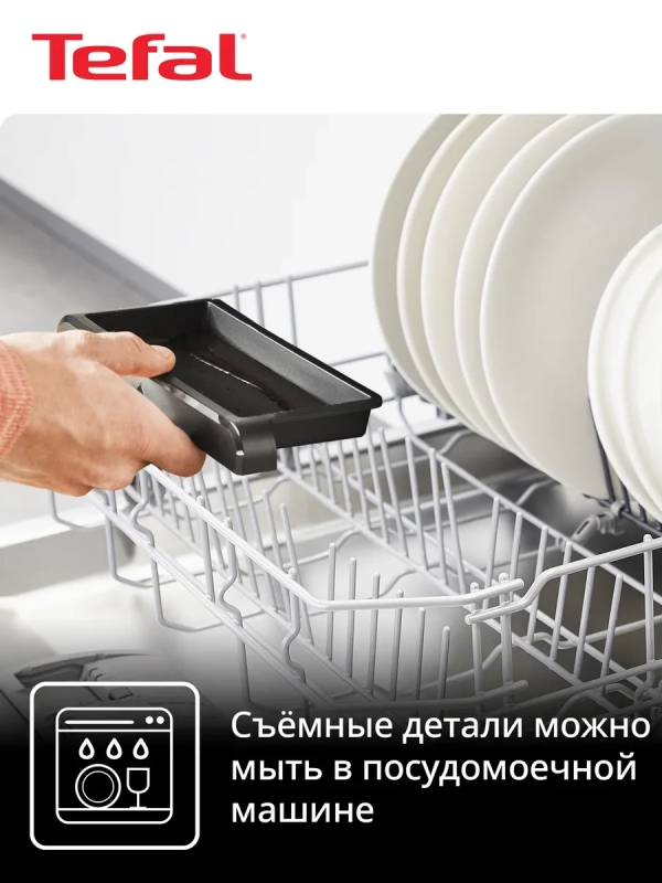 Гриль и панини 2-в-1 Inicio Adjust GC272D10