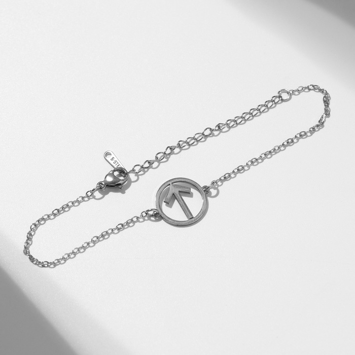 Браслет-оберег «Руны» сила духа, цвет серебро, 17 см Браслет-оберег «Руны» сила духа, цвет серебро, 17 см