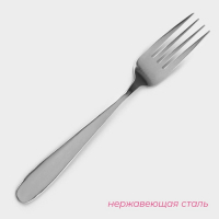 Набор вилок столовых из нержавеющей стали Доляна &laquo;Симпли&raquo;, 20,7 см, 6 шт