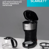 Кофеварка капельная электрическая SC-CM33012