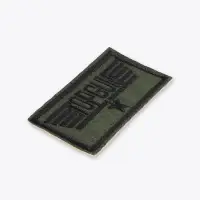 Термоаппликация Topgun, 6.3&times;3.3 см, фасовка 10 шт., хаки