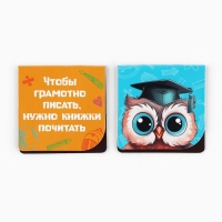 Подарочный набор на выпускной 10 предметов «ВЫПУСКНИК! Открытий и побед!» Подарочный набор на выпускной 10 предметов «ВЫПУСКНИК! Открытий и побед!»