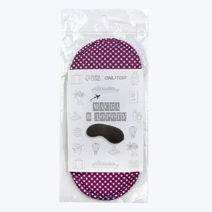 Маска для сна &laquo;Пастель&raquo;, 19.5&times;8.5 см, резинка одинарная, розовая