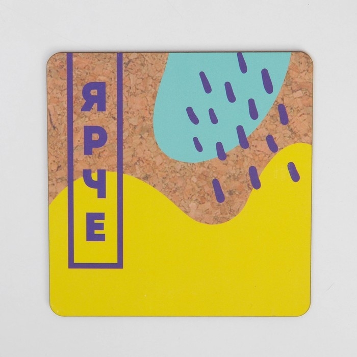 Кружка &laquo;Делай, что любишь&raquo; с ложкой и подставкой, 300 мл