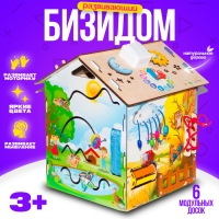 Бизидом «Времена года» со светом Бизидом «Времена года» со светом