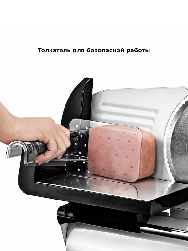 Ломтерезка электрическая КТ-6269 - 150 Вт