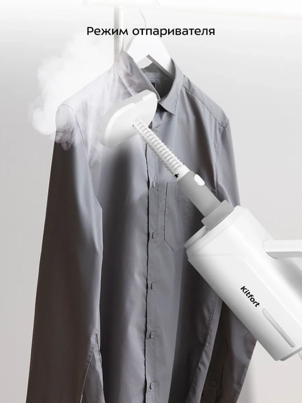 Паровая швабра "2 в 1" с насадками КТ-3942 - 1500 Вт