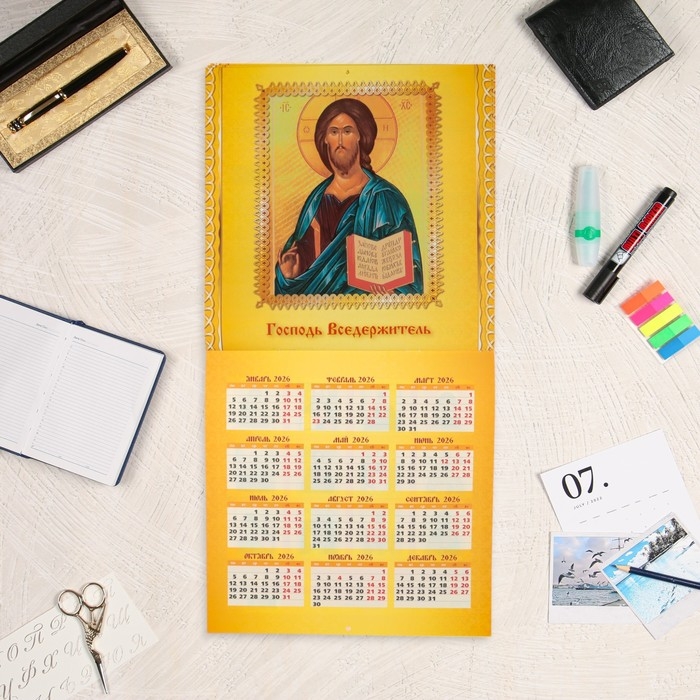 Календарь перекидной на скрепке "Православный календарь" с курсором, 2025 год, 29 х 29 см