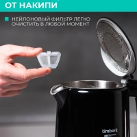 Чайник электрический с двойными стенками 1,5 л