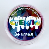 Слайм &laquo;Стекло&raquo; с вишнёвыми блёстками 100 г