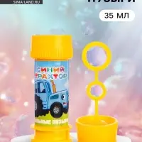 Мыльные пузыри, Синий Трактор, 35 мл