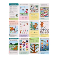 Логопедические карточки «Постановка и автоматизация звуков Ж-Ш-Щ-Ч» Логопедические карточки «Постановка и автоматизация звуков Ж-Ш-Щ-Ч»