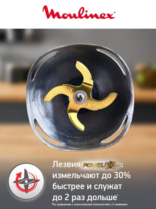 Погружной блендер InfinyForce Pro DD95KD10 с 5 насадками