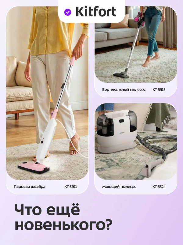 Мусорное ведро сенсорное с крышкой КТ-6805 - 9 л