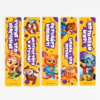 Набор школьника "Учись на 5+"