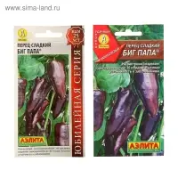 Семена Перец сладкий "Биг папа", 0,2 г