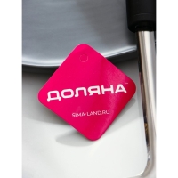 Лопатка для рыбы из нержавеющей стали Доляна, 34,5&times;18,5 см