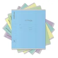 Тетрадь 18 листов в линейку, ErichKrause &laquo;Классика&raquo; обложка мелованный картон, МИКС