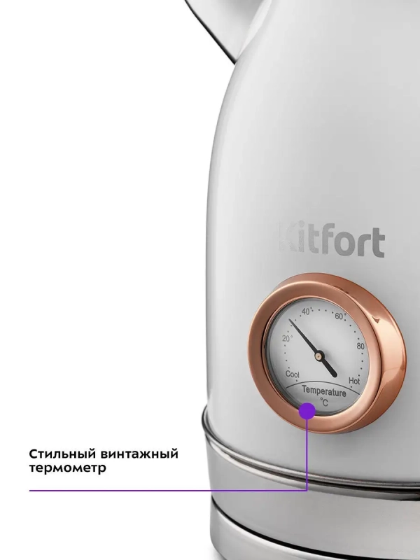 Чайник электрический металлический КТ-6102 - 1.7 л