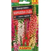 Набор Семена цветов многолетних (218584649) ВБ