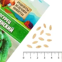 Семена Огурец "Нежинский", 0,5 г