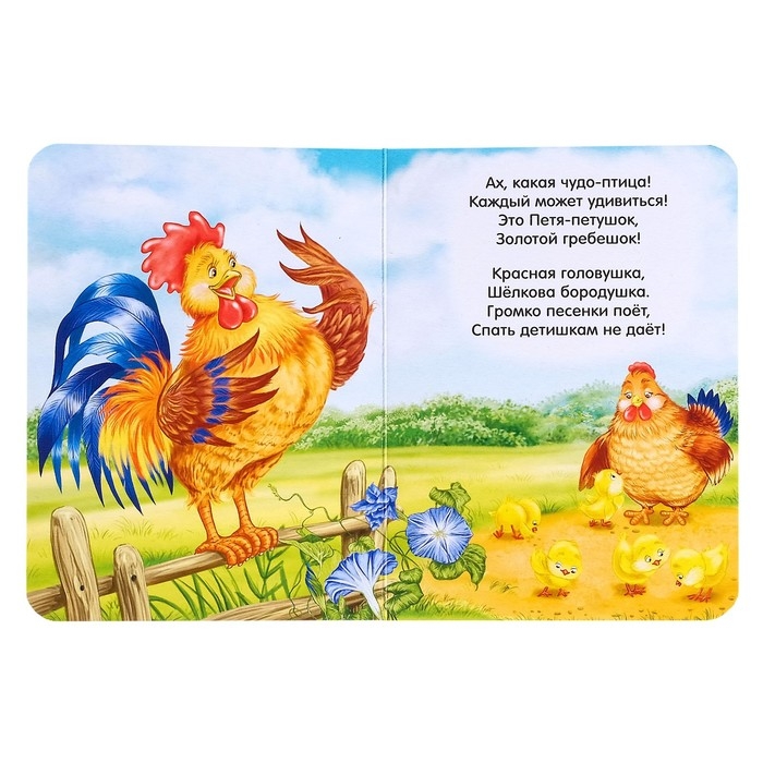 Набор картонных книг &laquo;Для малышей&raquo;, 4 шт. по 10 стр.