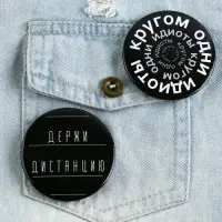 Значок закатной &laquo;С приколом&raquo; d=56мм МИКС