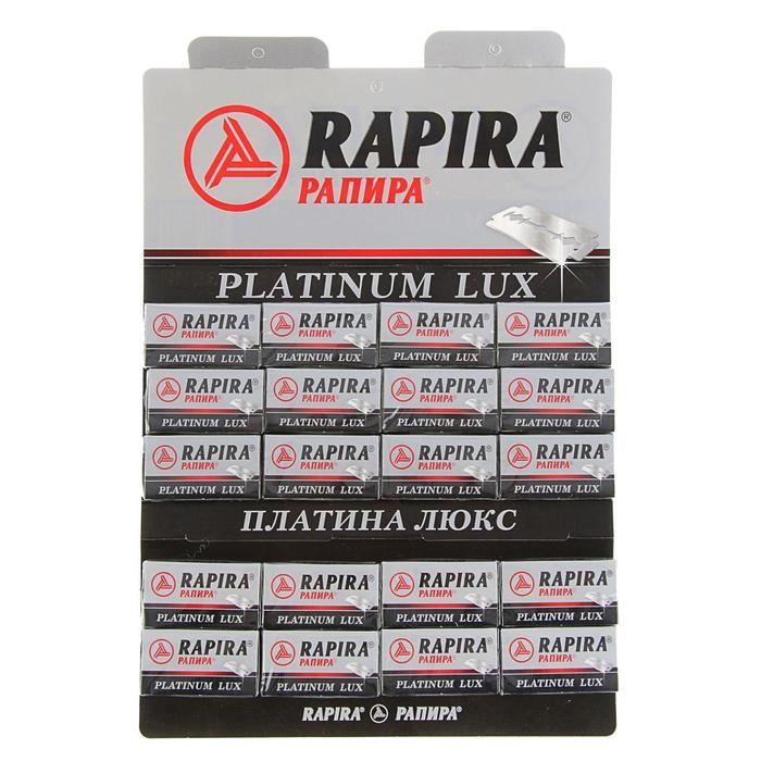 Сменные лезвия классические Rapira Сменные лезвия классические Rapira "Платина Люкс", 5 шт