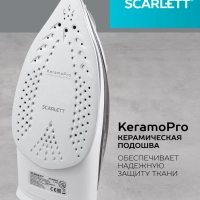 Паровой утюг для одежды 2400Вт SC-SI30K40