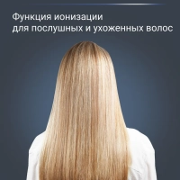 Фен для волос Studio Dry Glow CV5831F0 с 2 насадками Фен для волос Studio Dry Glow CV5831F0 с 2 насадками