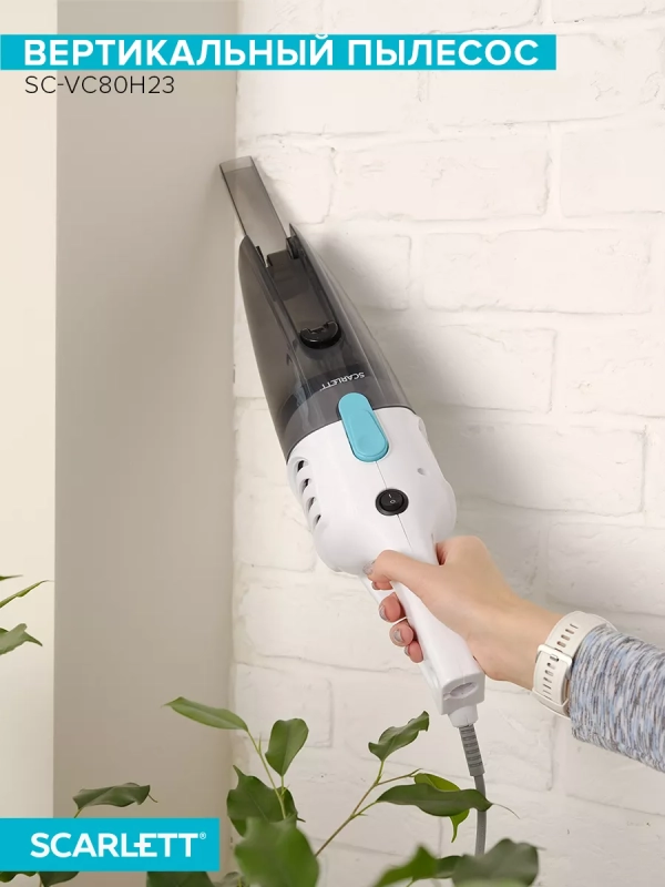Пылесос вертикальный проводной с контейнером для дома 2 в 1