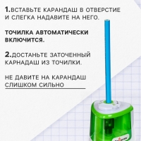 Точилка электрическая с контейнером (работает от двух пальчиковых батареек), МИКС
