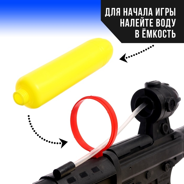 Водный пистолет &laquo;Спецагент&raquo;, с накачкой, 49 см