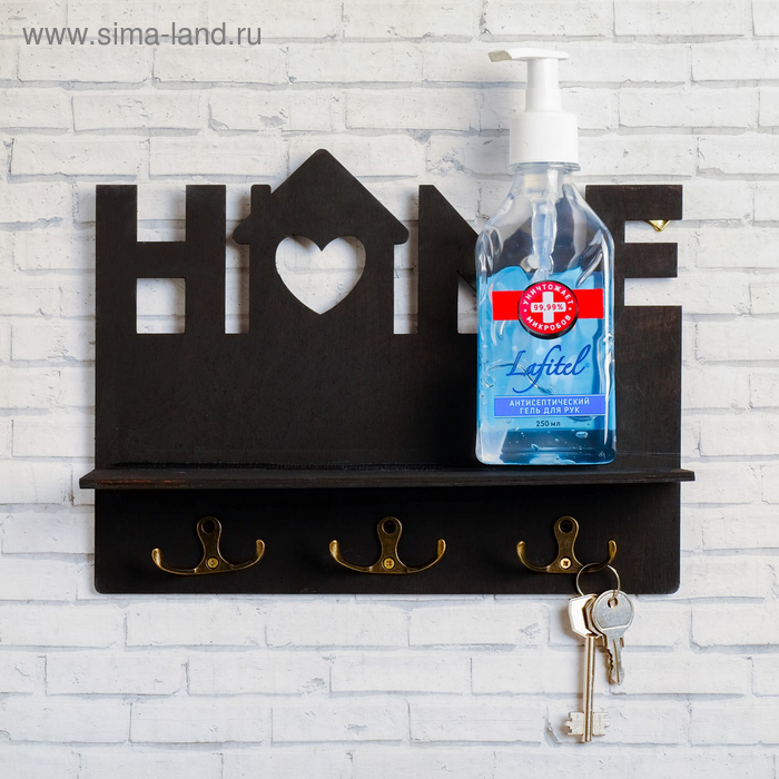 Ключница настенная &laquo;Home&raquo;, чёрная.