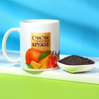 Набор кружка и чай &laquo;Сочных дней&raquo;, 50 г.