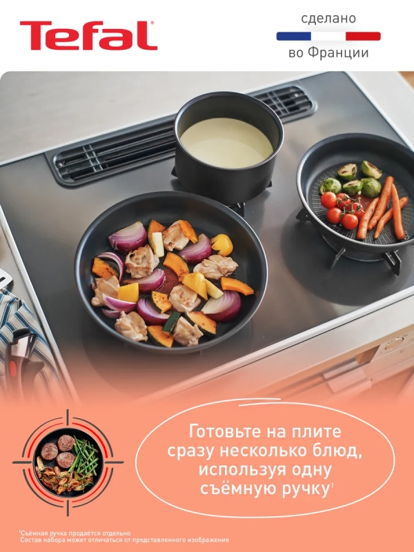 Ковш Ingenio Unlimited 18 см, подходит для всех плит