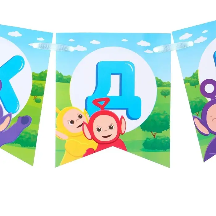 Гирлянда на ленте &laquo;С Днем Рождения&raquo;, длина 165 см, Телепузики