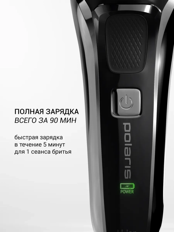 Электробритва мужская PMR 0305R wet&dry Pro 5 Blades