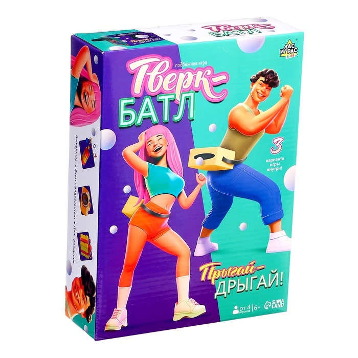 Подвижная игра &laquo;Тверк батл&raquo;, от 4 игроков, 6+