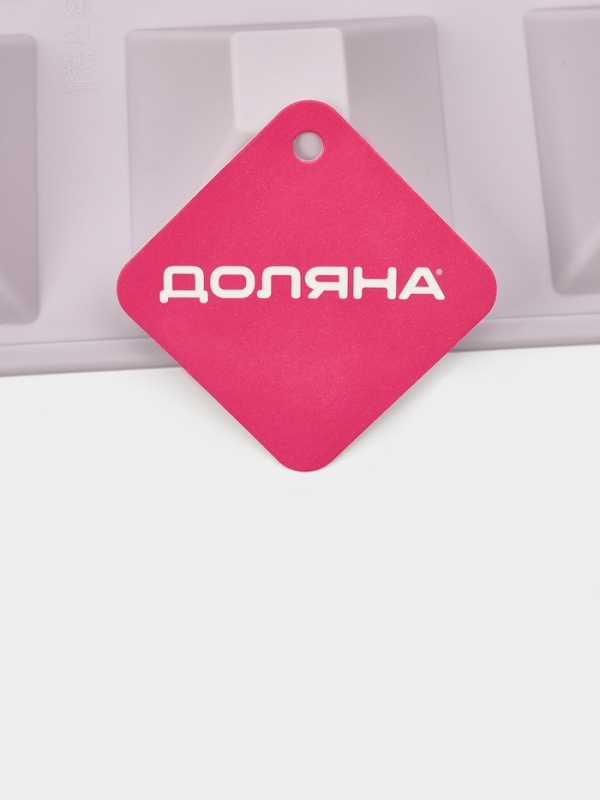 Форма для выпечки Доляна &laquo;Пирамида&raquo;, силикон, 6 ячеек, 29,5&times;17,2&times;4 см, сиреневая