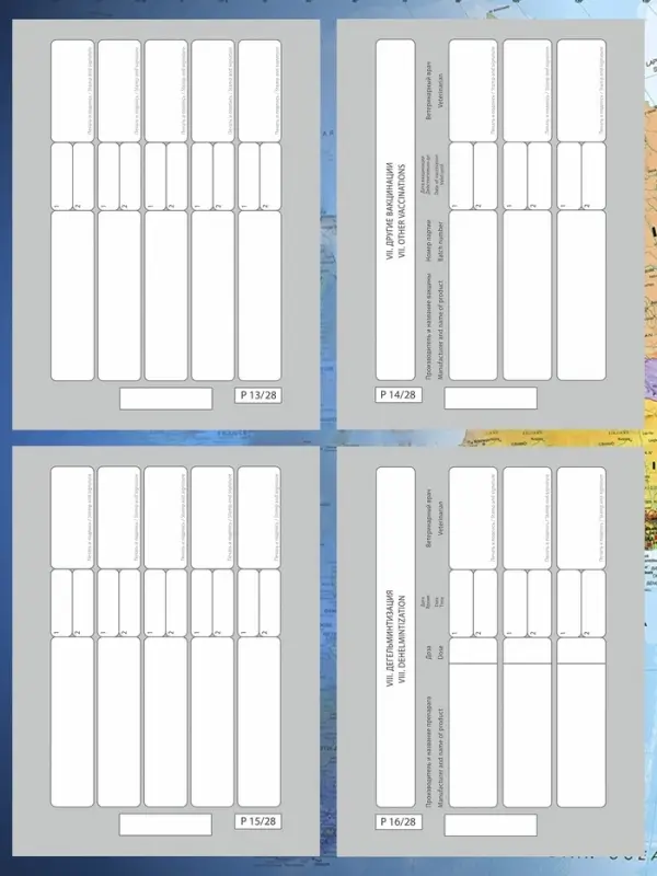 Ветеринарный паспорт "Для кошки", 10,3 х 15,1 см