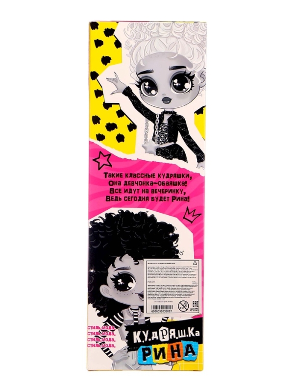 Кукла &laquo;Кудряшка Рина&raquo;, шарниры в руках, розовый