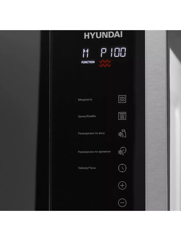 Микроволновая Печь HBW 2560 DX 25л. 1450Вт черная