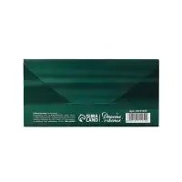 Конверт для денег &laquo;&lrm;С 23 Февраля&raquo;, 16.5 х 8 см