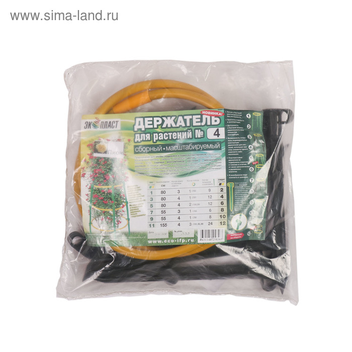 Кустодержатель, d = 50 см, h = 80 см, ножка d = 2 см, пластик, МИКС Кустодержатель, d = 50 см, h = 80 см, ножка d = 2 см, пластик, МИКС