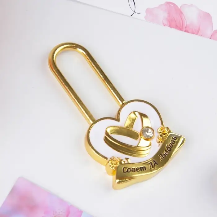 Замок свадебный &laquo;Совет да любовь&raquo;